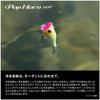 SHIMANO Popper Brenius Pophorn 60F XH-P60Z 001 ST Watermelon