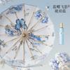 16 gold pole bone retro sun umbrella dual-purpose women's folding double-layer parasol sun protection large double sun umbrella