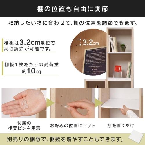 IRIS OHYAMA Space Unit, Off-White/Walnut Brown, UB-9015