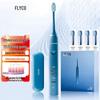 FT7105 Sonic Electric Toothbrush with Travel Case