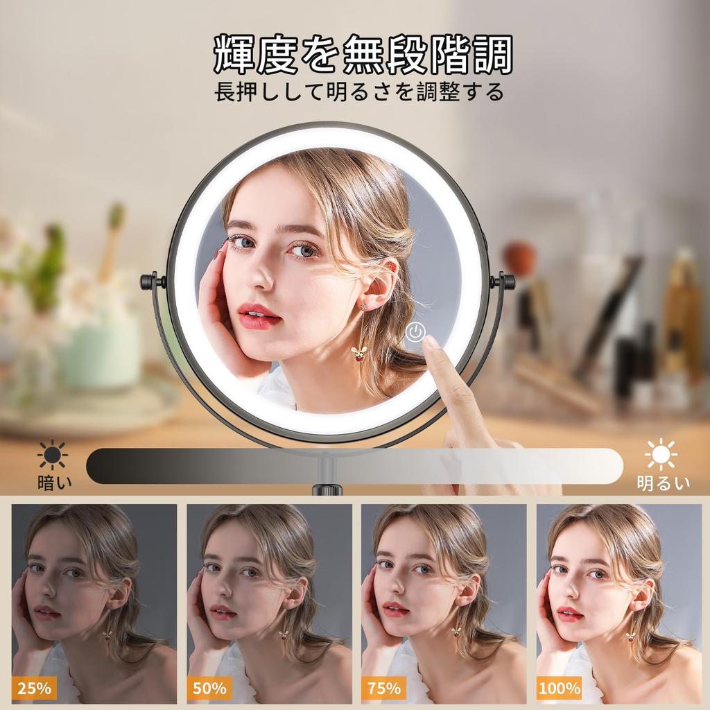 MILPROX Makeup Mirror with Height Magnifying Tabletop USB 2000mAh High 1x and 10x Adjustable Color Touch Makeup Power Off Stand Mirror 8-inch Light,