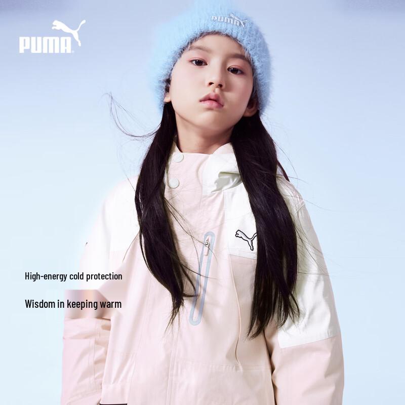 PUMA Kids' Mid-length Winter Down Jacket Set
