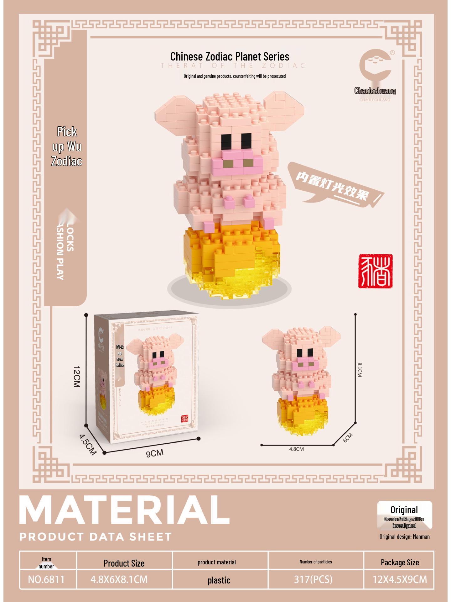 

Chaole Chuang Зодиакальная планета Мультяшное животное Конструктор, DIY набор, совместимый с Лего