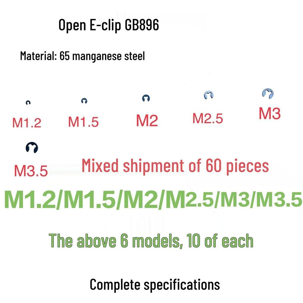 Anti-theft Door Recessed 65 Manganese Steel E-type Circlip C-type Elastic GB896 Shaft-mounted Retaining Clip