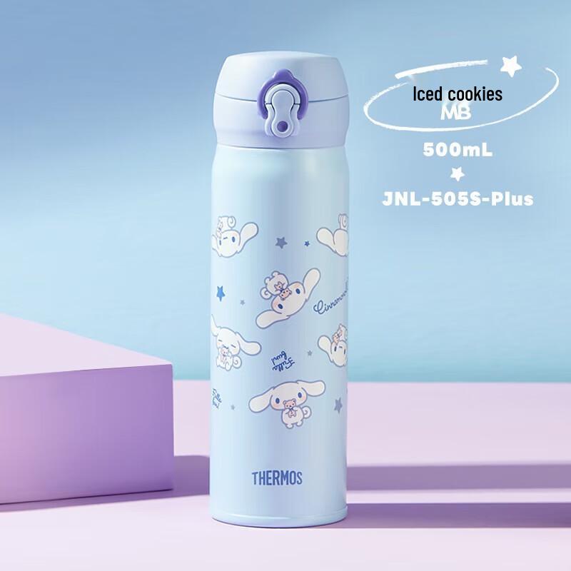 

THERMOS Stainless Steel Insulated Water Bottle