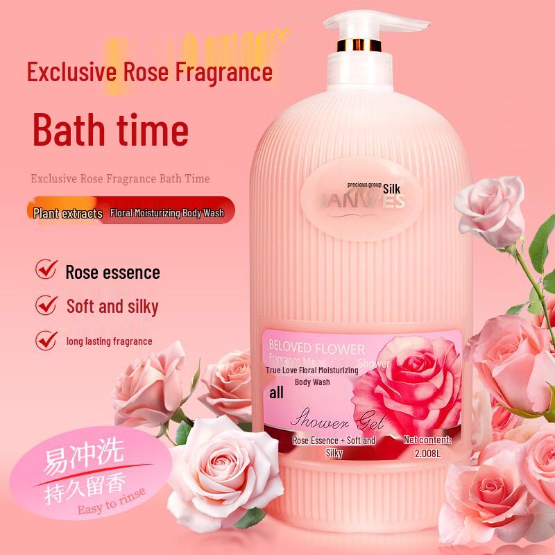 Janwes Perfume Shower Gel