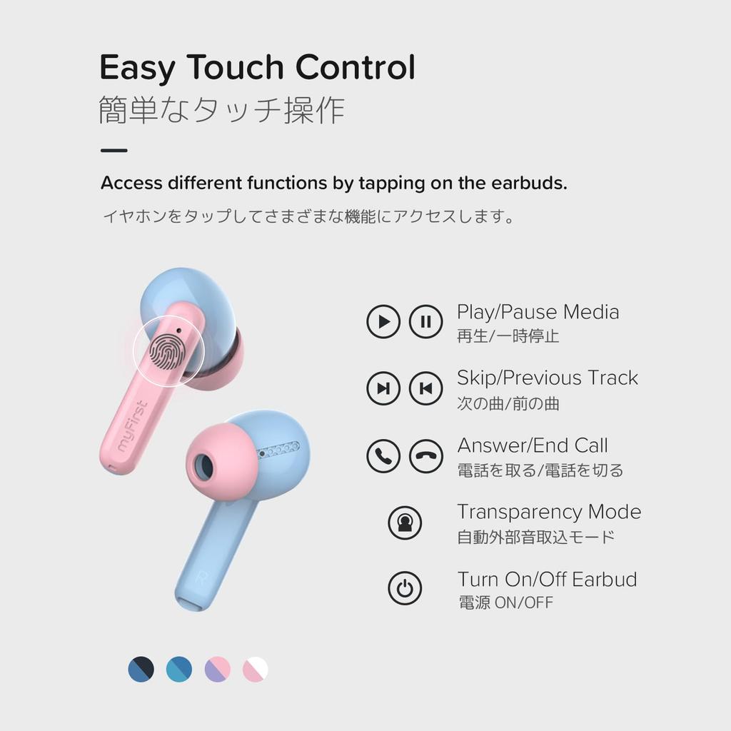 myFirst Carebuds Kids' In-Ear Headphones with Volume Limit, Automatic Ambient Sound Mode, Touch Controls, Safe Battery, Clear Voice, and Anti-Drop Han