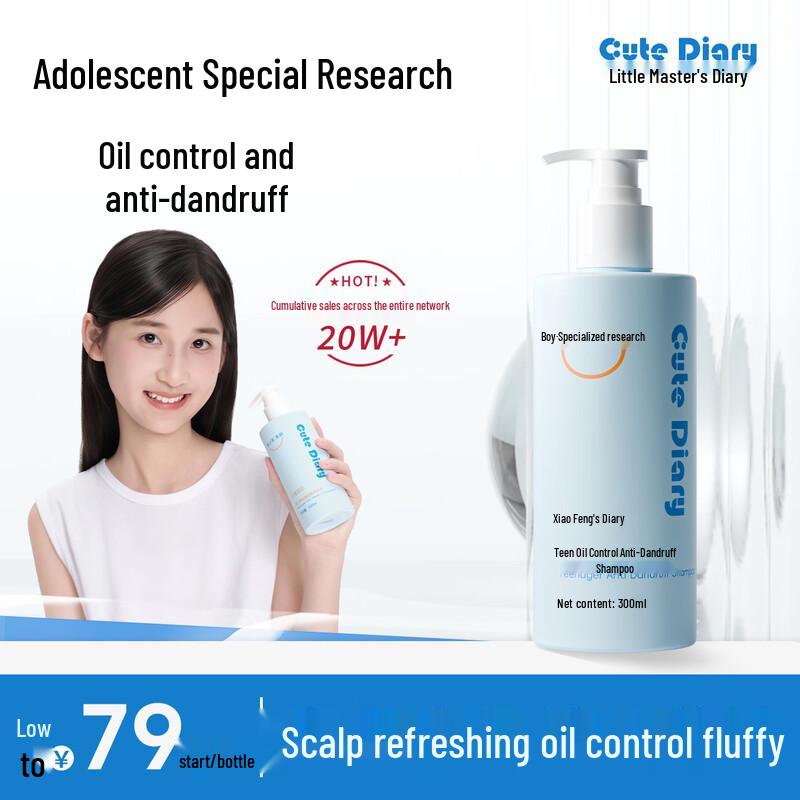 Xiao Zhu Diary Teen Oil Control & Anti-Dandruff Shampoo