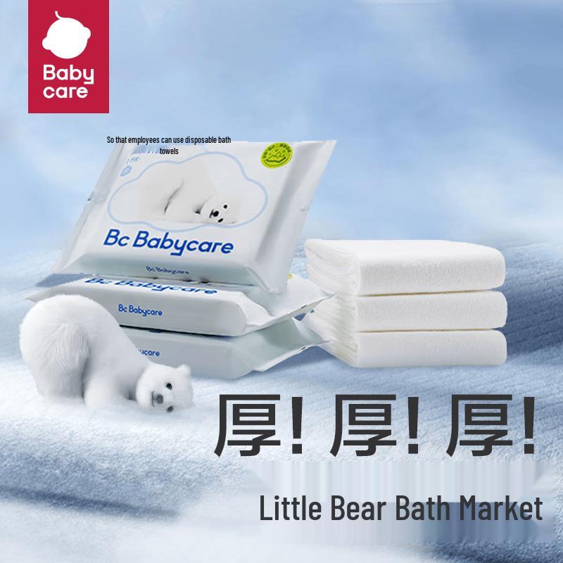 babycare Little Bear Disposable Bath Towel