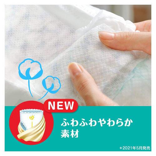 [Buksestørrelse større enn stor] Pampers Smooth Care Bukser Bleie XXL (15-28 kg) Glatte bukser 36 stk