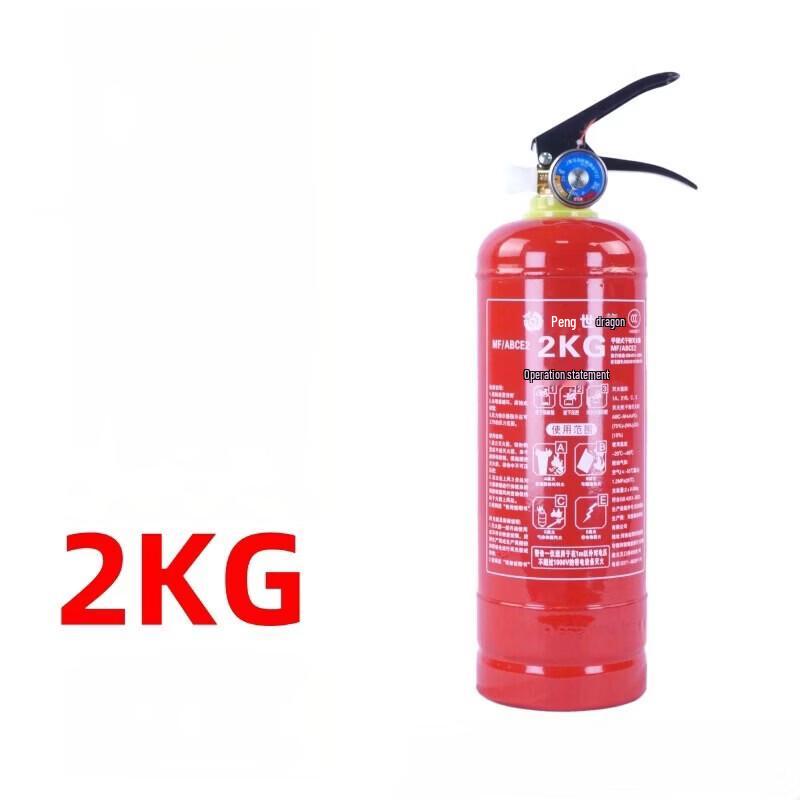 DAXTE 2kg National Standard Dry Powder Fire Extinguisher