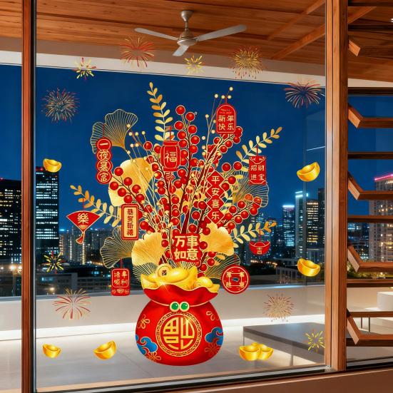 Money Tree Bag Window Cling Removable Waterproof 2026 New Year Static Glass Sticker Home Office Room Spring Festival Decoration Decal