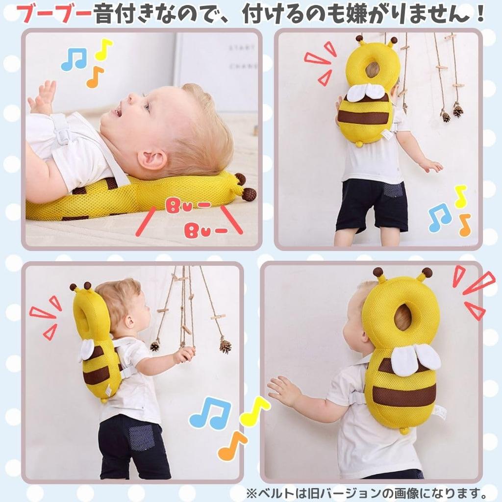 Casco para Bebé Edición 2025 con Malla para la Cabeza Protector de Cabeza para Prevención de Caídas de Bebé [Kurashi Shoten] Sonido de Dolor, Protector, Acolchado, Material en Forma de Abeja,