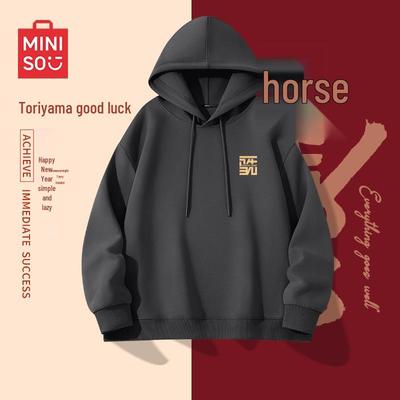 Men's New Year Edition Hooded Sweatshirt