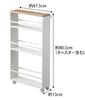 Yamazaki Jitsugyo Slim Wagon with W13 x x Tower Casters Kitchen Wagon 3627 Handle, White, Approx. D47.5 H80.5cm, [Complete Product Only]