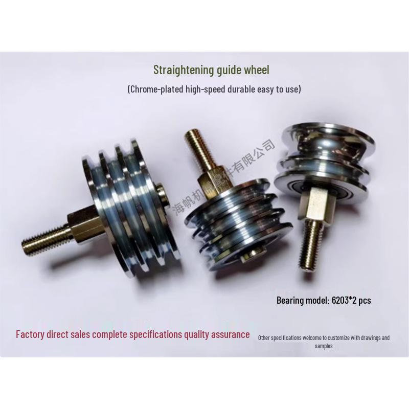 Three-Groove & Double-Groove Wire Guide Wheel for Extrusion Accessories
