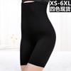 High Waist Tummy Control Butt Lifting Shapewear Pants Women Seamless Anti Chafing Safety Underwear
