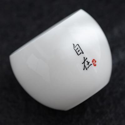 Suet Jade-Kung Fu Tea Cup, White Porcelain, Master Cup, Ceramic, Single Teacup, Household