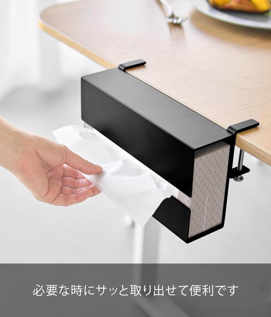 Yamazaki Tower Tableside Tissue W24 X D10 X Easy Installation with Adjustable Desk Model 10372 Case, Black, H13.4cm, Screws, Attachment,