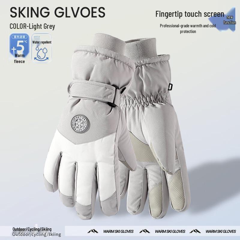 SPACEXPERT Winter Outdoor Gloves
