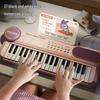 Elektronisches Keyboard für Kinder mit 37 Tasten: Multifunktionale Klaviertastatur für Anfänger zur Früherziehung und musikalischen Erkundung.