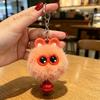 Year of the Sheep Lamb Keychain: Cute Plush Pendant for Students' Bags