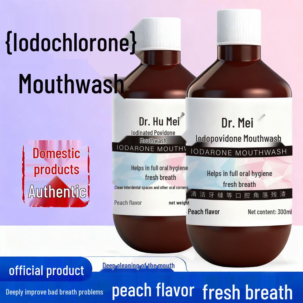 Hongmei Iodine & Ketoconazole Antibacterial Mouthwash, 300ml - Fresh Breath & Gum Protection