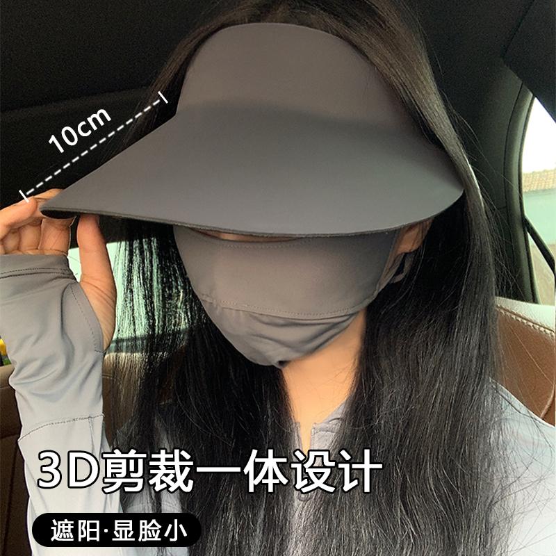 Banxia's same style seamless integrated sun protection hat for women, summer UV protection, open-top, foldable, large brim sun hat
