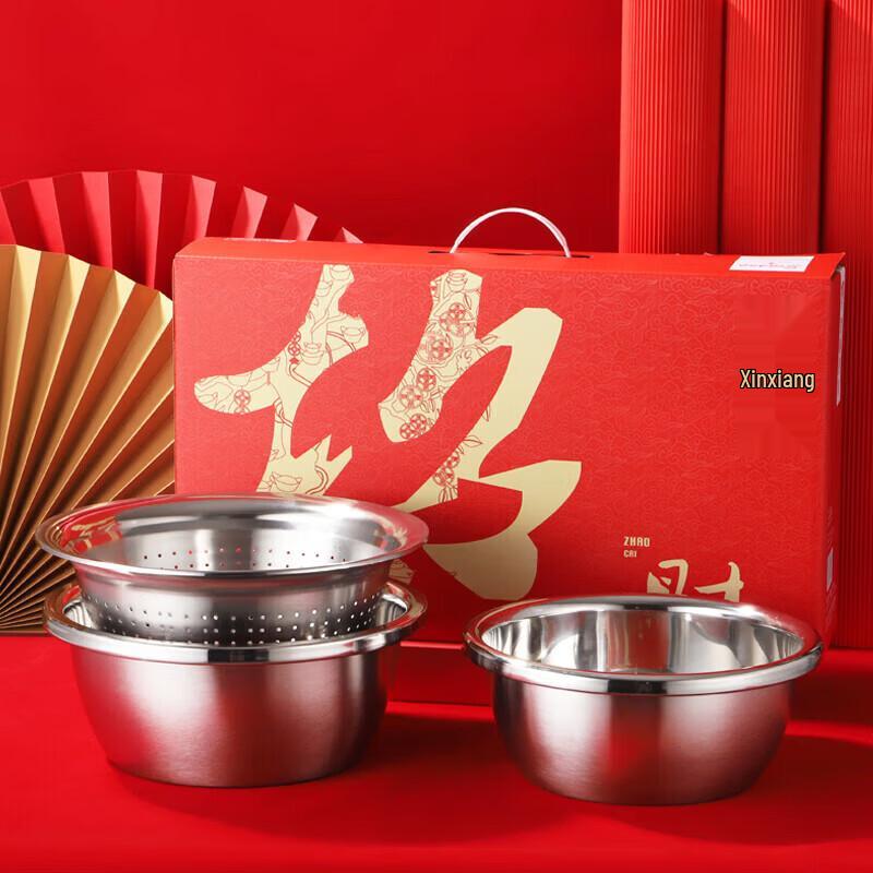 Sicheng 3-Piece Stainless Steel Mixing Bowl Set