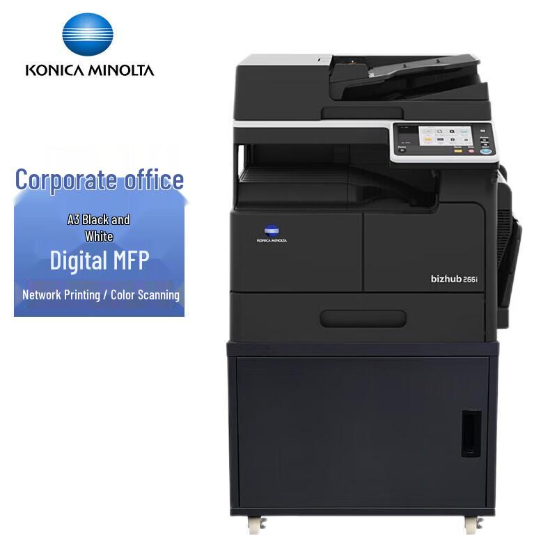 Konica Minolta bizhub A3 Black & White Multifunction Printer Series CN plug (adapter included)