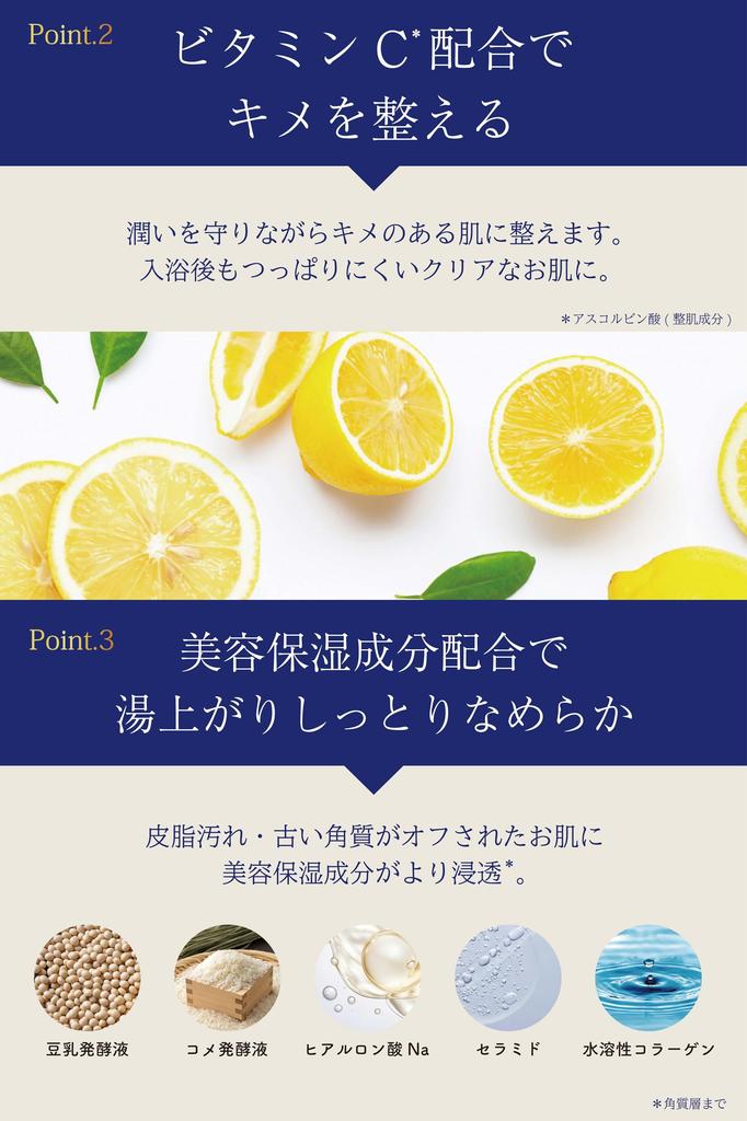 For smooth summer Enzyme Senka Enzyme Skin Clear Bath Powder Hinoki and Beauty 2 sets smooth, skin (8 packets, scent) [Exfoliating, Moisturizing,
