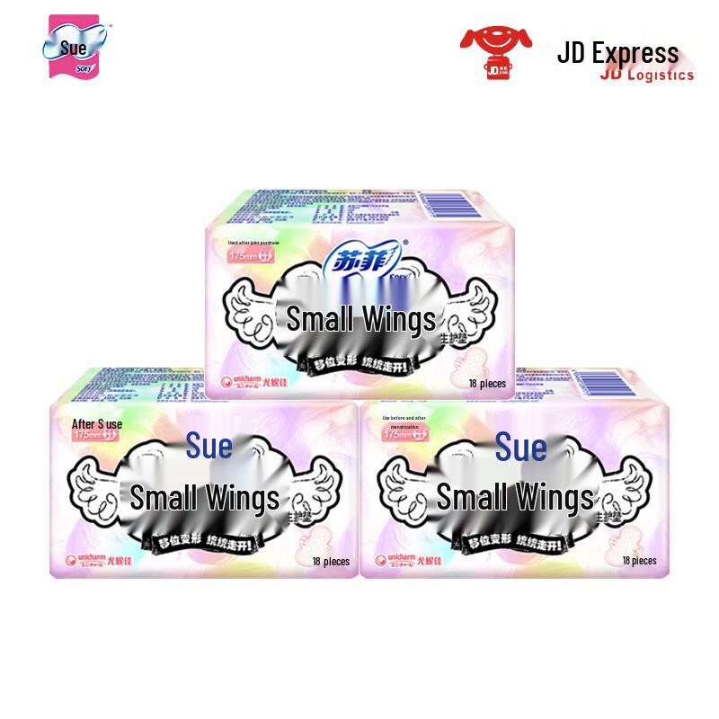 Sofie Sanitary Napkins & Panty Liners