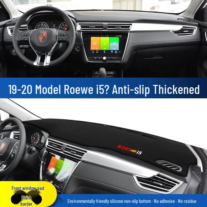 Roewe i5/Ei5 Dashboard Sunshade: Light-Blocking Pad for Center Console