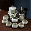Beige Ru Kiln Kung Fu Tea Set Household Ceramic Automatic Set Office Visiting Tea Small Set Gift Box Printing