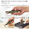 Kokuyo Portable Scissors Cutter 2way Hakoake Titanium Blade Khaki Hasa T420dg