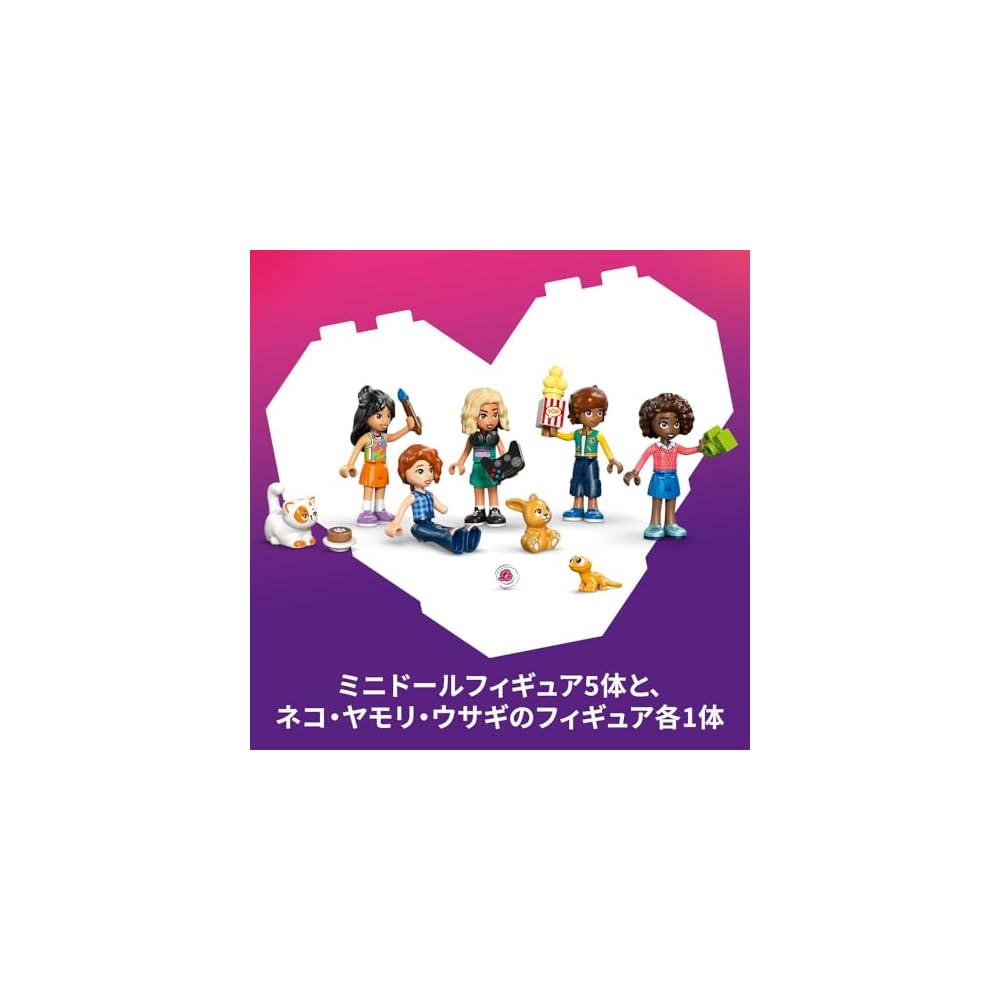 LEGO Friends Heartlake City Friends House Building Set 8-10 Years Kids Toy Block