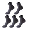 Men's Bamboo Fiber Mid-Calf Socks - Breathable, Sweat-Absorbent, Business Casual for All Seasons.