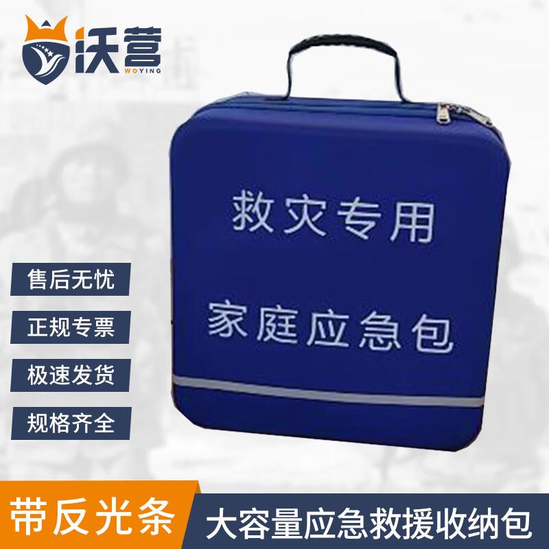 

Woying Large Capacity Emergency Rescue Storage Bag