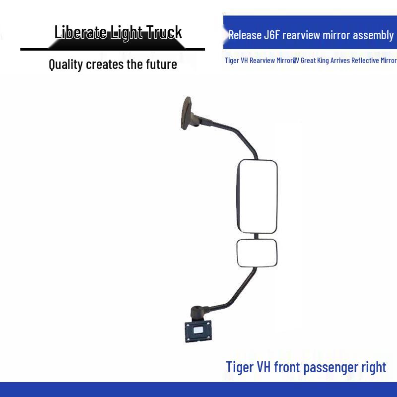 

Compatible Rearview Mirror for Jiefang J6F FAW Truck Tiger VH and Lin V Big King Standard