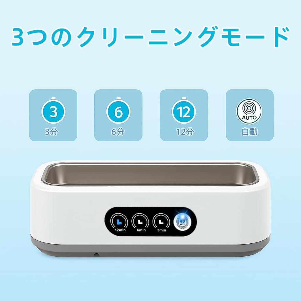 Ultrasonic Glasses Compact Ultrasonic Cleaner for and with and Compact for Home 650ml Large Powerful Japanese Instruction Cleans Watch Precious and