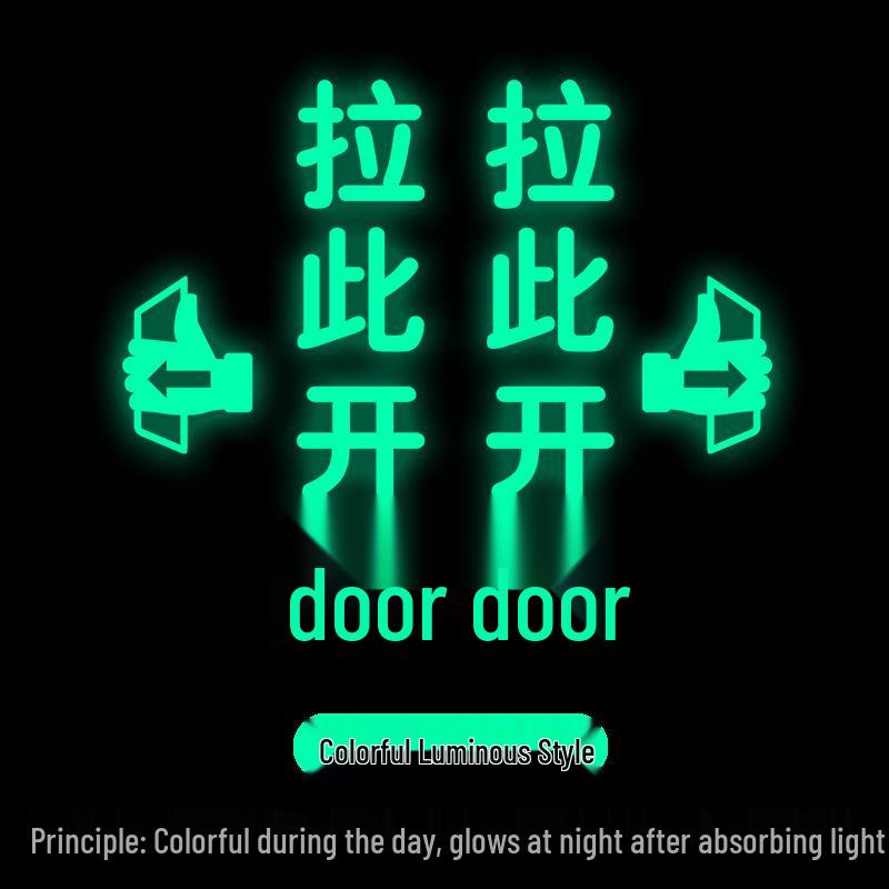 Honda EV-1 Binzhi XRV Changan UNIT Luminous Door Warning Sticker