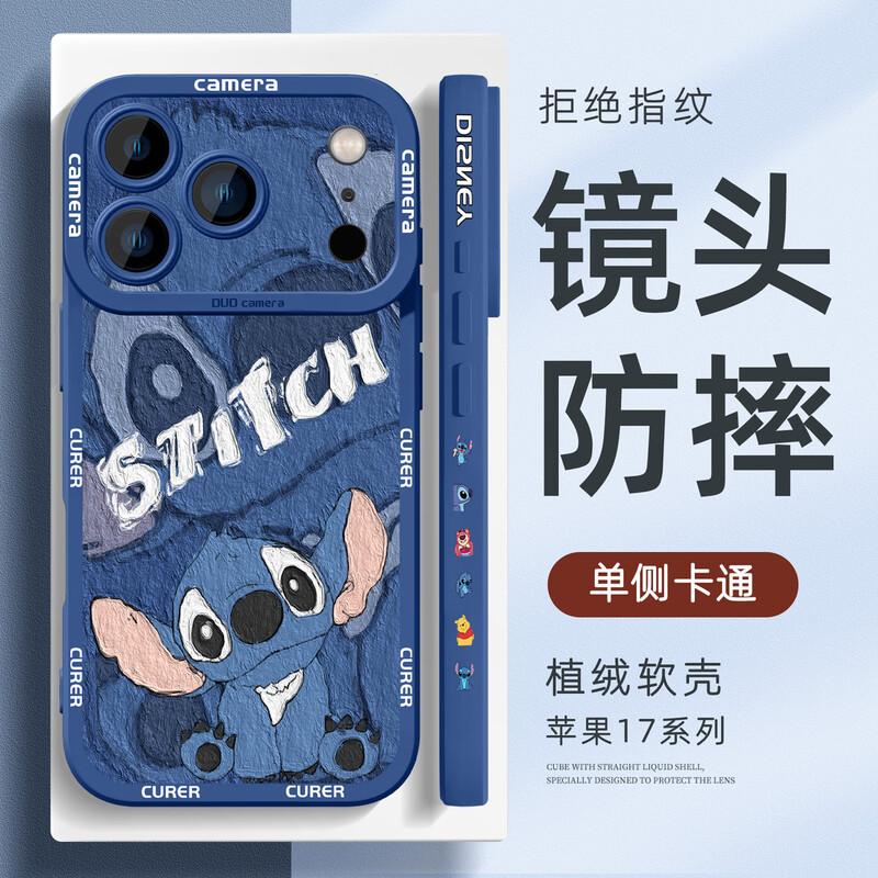 Cartoon Shockproof Silicone iPhone Case with Full Lens Protection