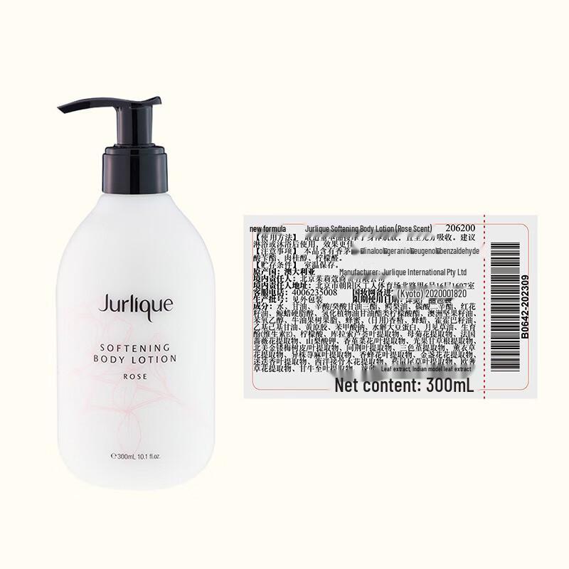 Jurlique Rose Body Care Gift Set