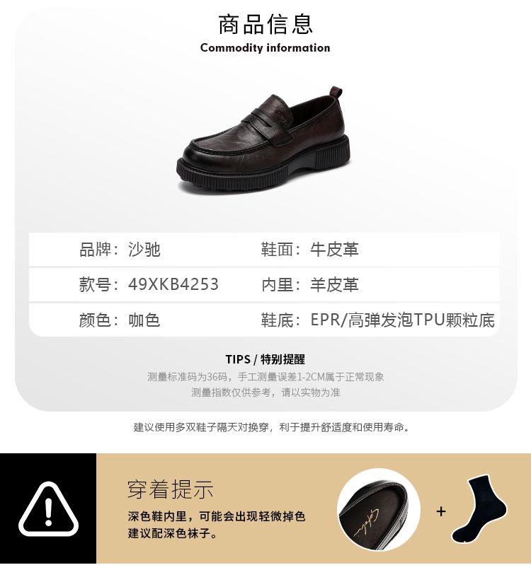 [Top layer cowhide] One foot loafers Cool and stylish thick soled casual leather shoes Business commuting men's shoes
