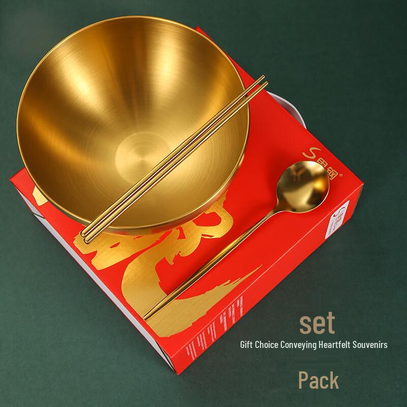 Stainless Steel Golden Rice Bowl Set