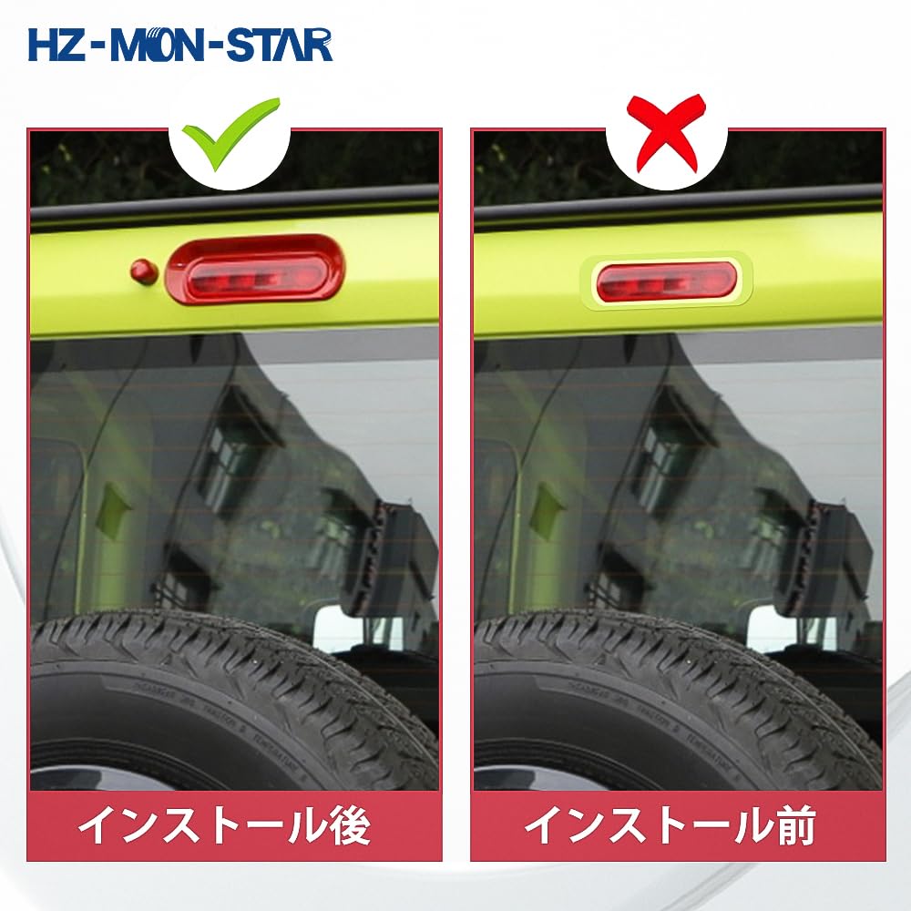 Stop Lamp Cover High Brake Light Frame Cover for Suzuki Jimny JB64 and Exterior Part for ABS Stylish Stop Lamp Easy Brake Light Decoration High-Mount