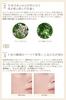 ETVOS Mineral Radiant Skin Balm Sensitive Skin Base Makeup Shine Transparency Reduces Dryness and Fine Lines Highlight Balm Evaluation Test Human