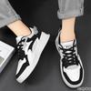 Spring Autumn Men's New Breathable Shoes Trendy Versatile Thick Bottom Sports Simple Comfortable Casual Board Shoes