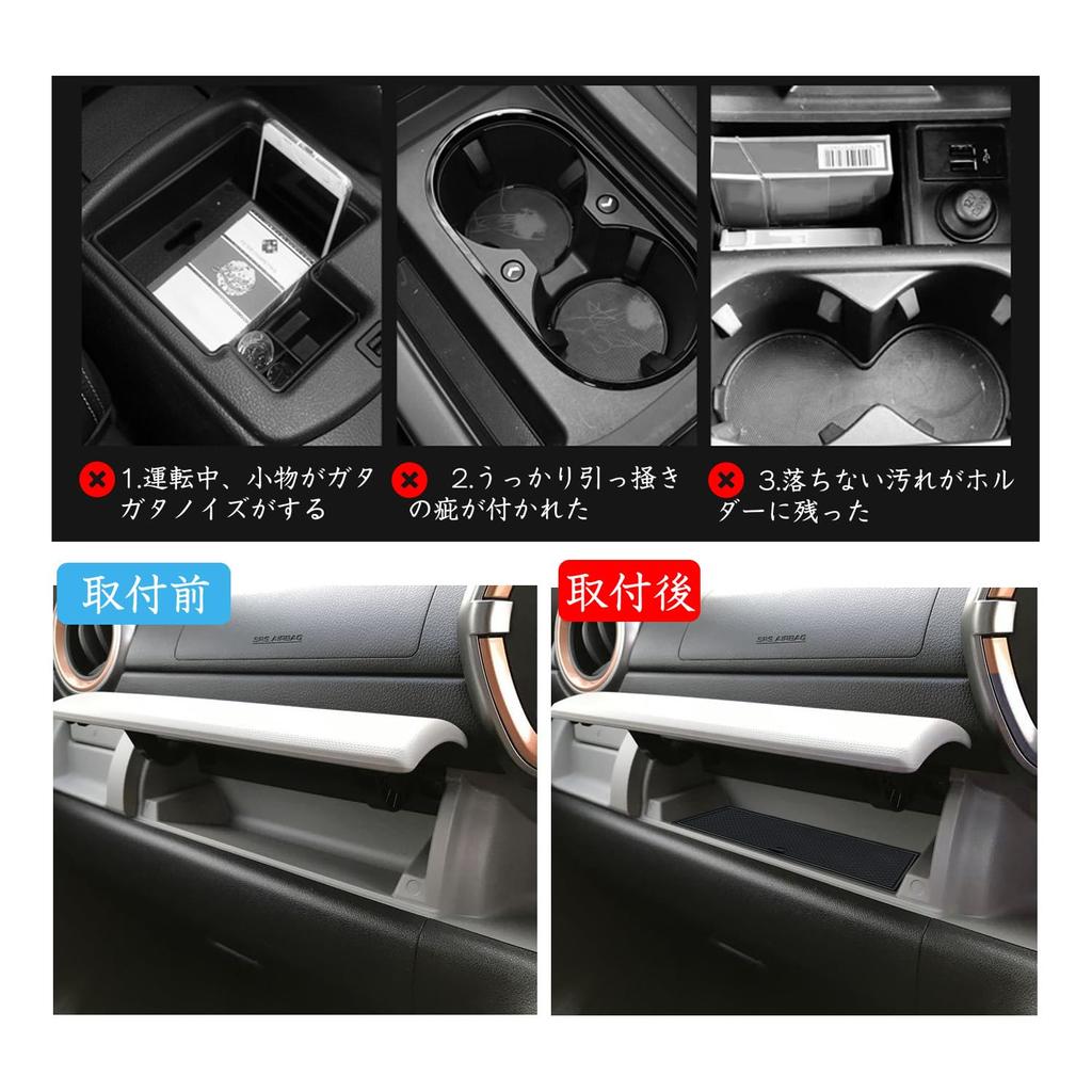 Ruiya Nová Toyota Passo m700a Exkluzivní Gumová Podložka Podložka do Kapsy ve Dveřích Vnitřní Gumová Podložka List Příslušenství Díly Podložka do Kapsy Ochrana proti Poškrábání Hluk