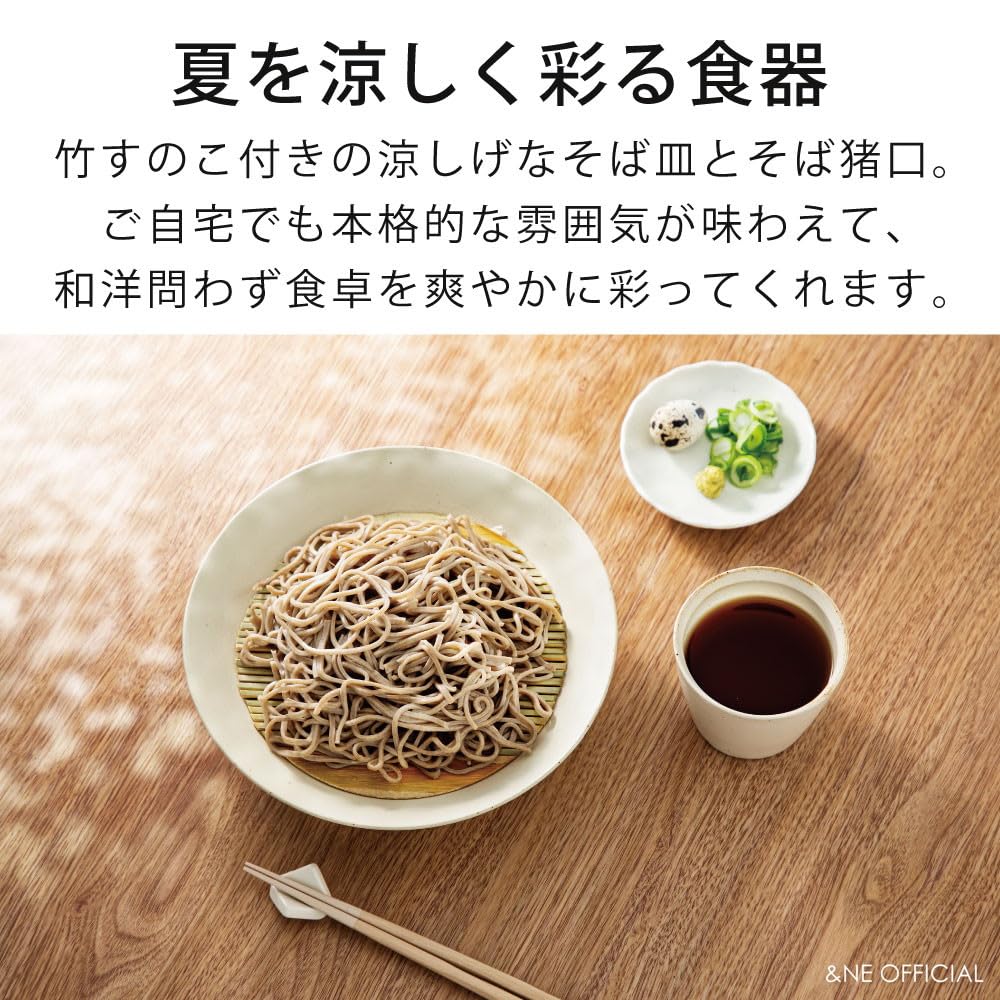 Hasami Ware Soba Plate with Bamboo To and 21cm Diameter X Made In Deep Curry Bamboo Slat Microwave and Dishwasher &NE Slats, White, "Hare Ke" (Harem